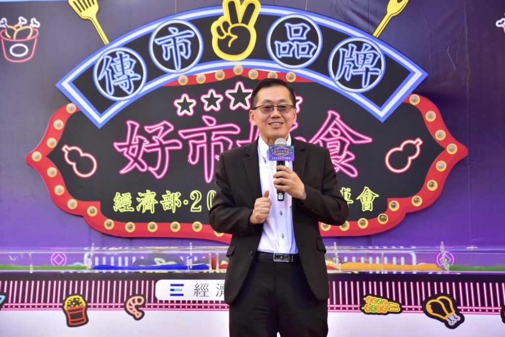楊志清主任秘書激勵傳統市場，強調市集美學與創新。經濟部與市集攜手前行，共創經濟蛻變。