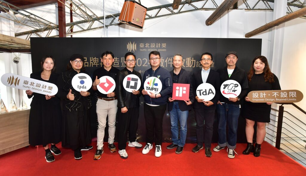 臺北設計獎品牌再造暨2024徵件啟動記者會，競賽評審及設計社團協會代表到場支持。
