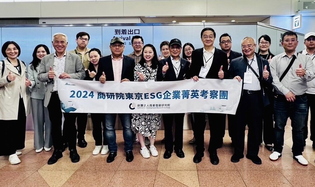 許添財董事長率團赴日觀摩標竿企業  為台灣中小企業注入ESG國際思維