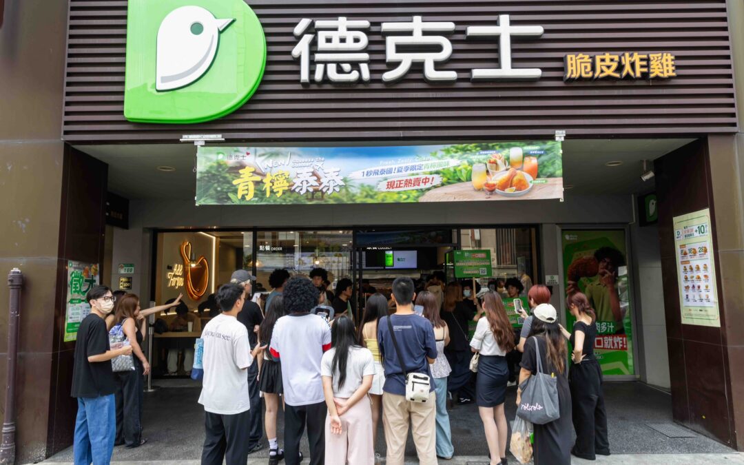 德克士「一口就炸」炸翻街頭！近百人戴爆炸頭開吃人氣手槍腿